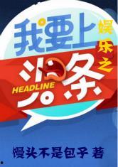 我的头条在哪里看小说,一键解锁海量精彩小说阅读之旅